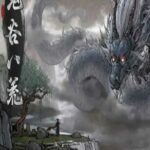 鬼谷八荒 Tale of Immortal купить